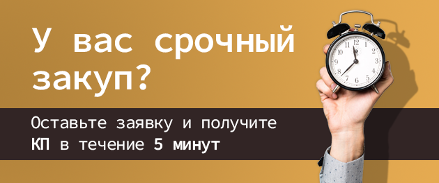 Наши контакты